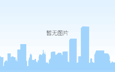 申通